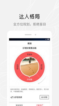 應用寶官網 領先的互聯網技術服務平臺