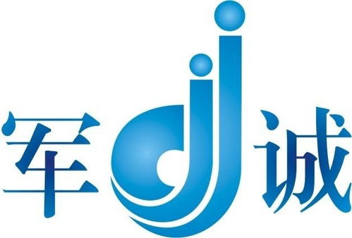 廣州軍誠企業管理咨詢 專業賦能，助力企業高效發展